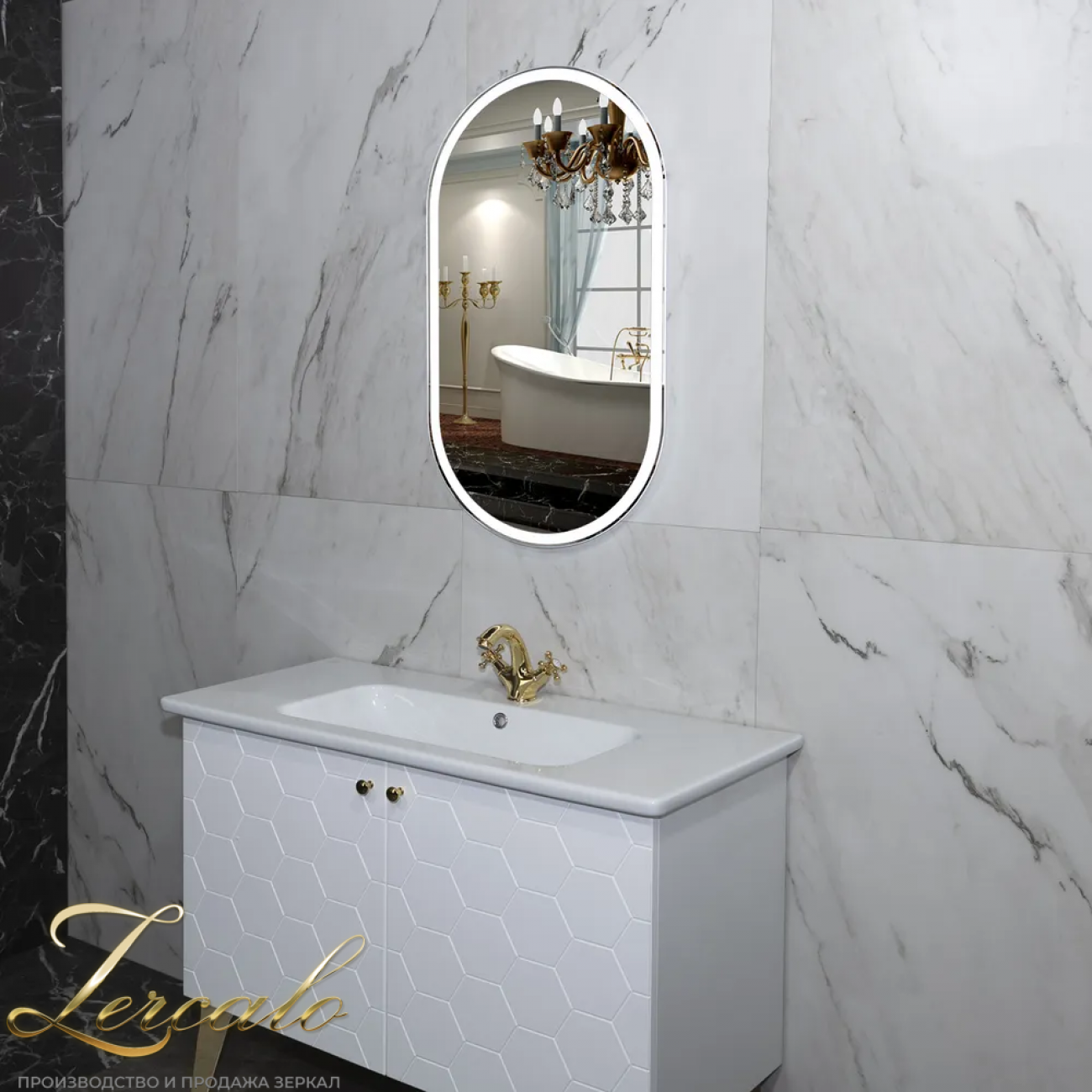 Iva Fly вертикальное зеркало 525х1020мм